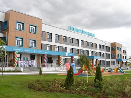 В татарстанском селе по нацпроекту открыли многопрофильную поликлинику