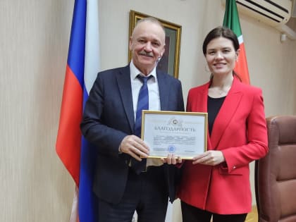 Инспекция ГСН РТ была отмечена Благодарностью Министерства экономики РТ