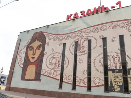 С вокзалов Казани в январе поездки совершили почти 200 тыс. пассажиров