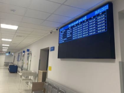8000 жителей Агрызского района должны пройти диспансеризацию