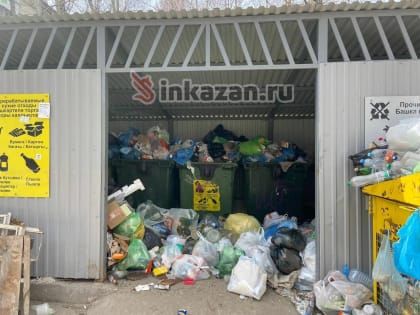 Казанский «Танкодром» продолжает тонуть в мусоре