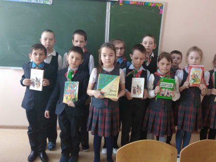 «Образ учителя на страницах детских книг». Республиканская акция
