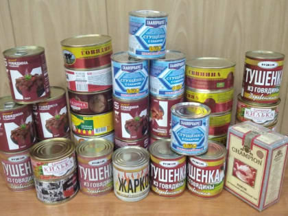 Гуманитарная помощь
