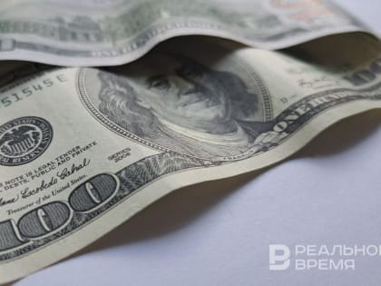 Банк России опубликовал курс валют на выходные с 25 по 27 января