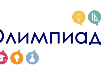 Юные изобретатели Альметьевска могут принять участие в республиканской олимпиаде «Моя малая Родина»
