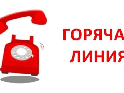 Социальный фонд Татарстана обновил номер контакт-центра