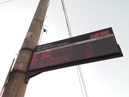 В Казани не работает каждое 11-е табло на остановках