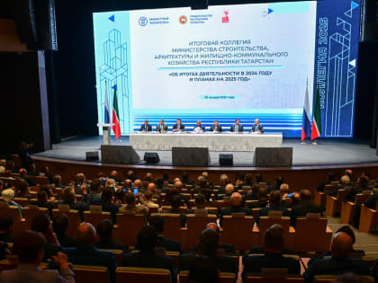 Рустам Минниханов на коллегии Минстроя Татарстана: Все проекты в строительстве направлены на повышение качества жизни граждан