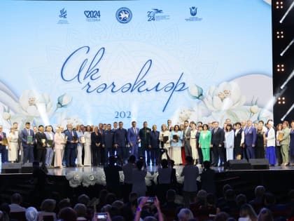 Церемония награждения победителей конкурса «Врач года - Ак чэчэклэр - 2024»