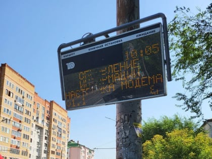 Табло на остановках общественного транспорта Казани не работает третью неделю