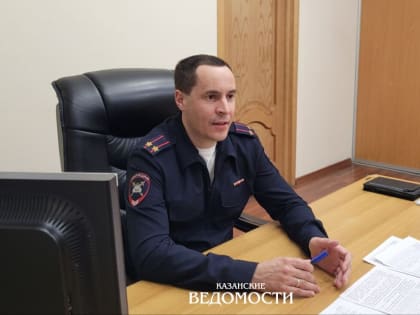 Начальник отдела ГИБДД по Казани: «Мы стремимся достичь нулевой смертности в ДТП к 2030 году»