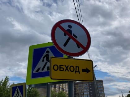 В Казани перекроют улицы Журналистов и Бирюзовая