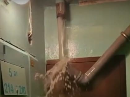 В Челнах пятиэтажка оказалась в воде из-за прорыва трубы