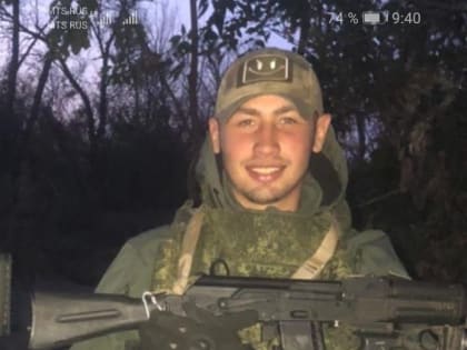 В Лениногорске простятся с погибшим в зоне СВО бойцом