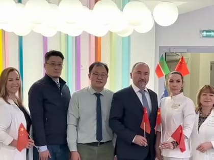 Визит Шанхайской делегации в ДРКБ стал важным этапом в развитии сотрудничества между Китаем и Татарстаном