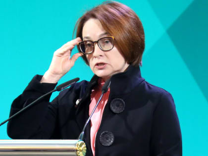 Приближаются тяжелые времена: Набиуллина обратилась к тем россиянам, у кого есть кредиты и вклады