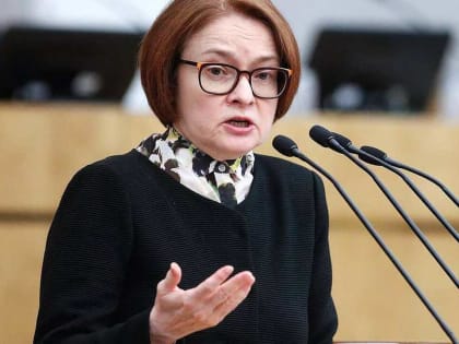 Тяжелые времена настали: Эльвира Набиуллина обратилась к россиянам, у кого есть вклады и кредиты