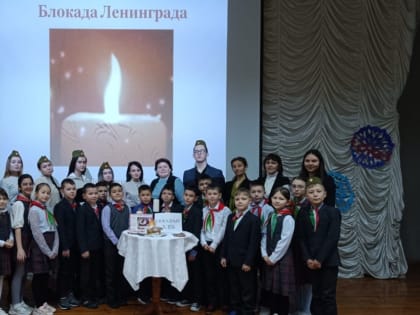 Патриотический час «Летопись блокадного Ленинграда»