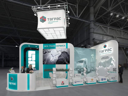 «ТАГРАС» участвует в&nbsp;международной выставке «Нефтегаз-2024»