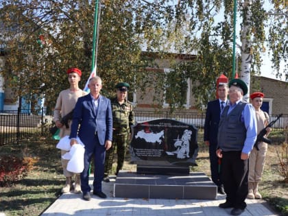 В селе Большая Цильна Дрожжановского района открыли памятник пограничникам всех поколений