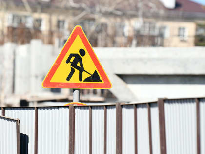 По улице Юлиуса Фучика продлили ограничение движения