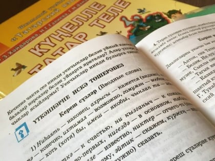 Казанцев призвали стать круче, разговаривая по-татарски