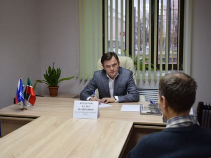 Депутат Казгордумы Булат Кутдусов оказал содействие всем обратившимся в Региональную общественную приемную гражданам