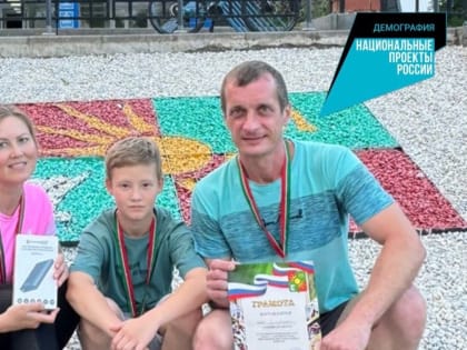 Семья, Любовь, Верность: Победа спортивной семьи Селиверстовых