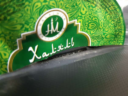 На KazanForum окажут медпомощь по стандартам халяль