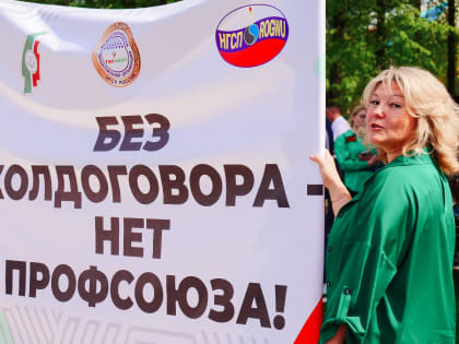 В Альметьевске отпраздновали День Весны и Труда