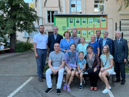 На одной из улиц Казани открыли мемориальный стенд, посвящённый выдающимся деятелям Татарстана