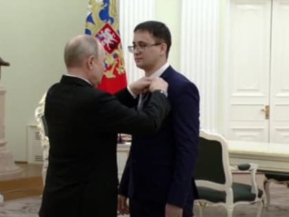 Казанскому ученому вручили премию в области науки и инноваций