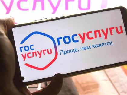 Как прекратить регистрацию автомобиля на свое имя онлайн?