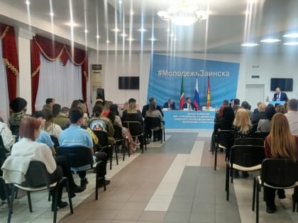 В Заинске состоялась малая коллегия  управления по делам молодежи