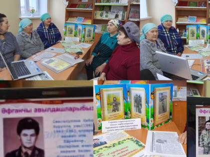 Показ презентации