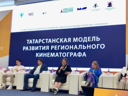 «Татаркино» в Калининграде: итоги Форума регионального кинематографа