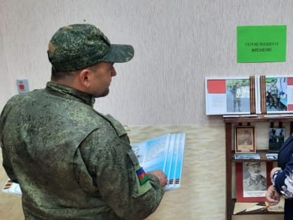 Встреча с мобилизованным участником СВО
