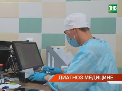 Болевые точки республиканской медицины назвали на коллегии Минздрава Татарстана