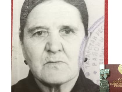 Женские имена Республики Татарстан: история и современность.