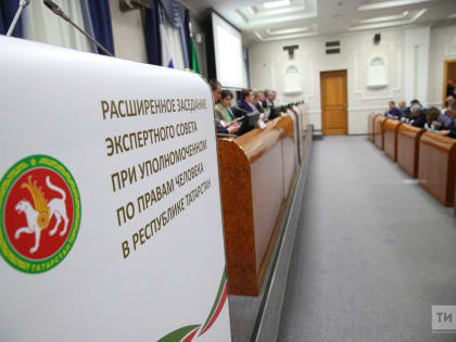 Священнослужитель Казанской епархии принял участие в заседании совета при уполномоченном по правам человека в РТ