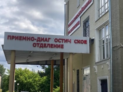 Ставшая госучреждением больница ужаснула казанцев