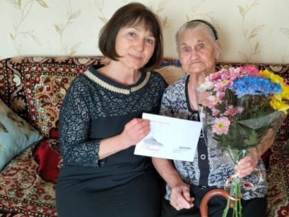 В Лениногорске труженица тыла принимает поздравления от раиса Республики Татарстан с 95-летием