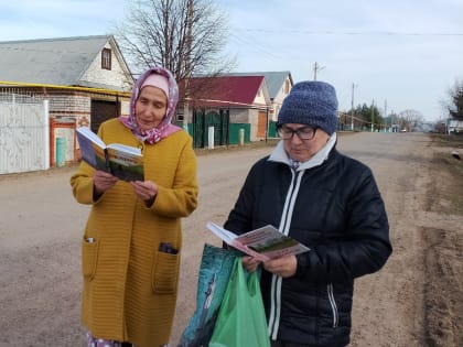 В Казакларской сельской библиотеке прошла акция "По улицам села с книгой".