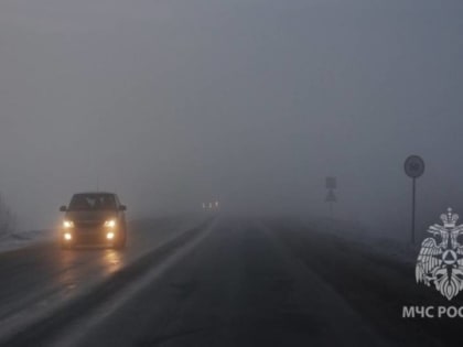 Консультация – предупреждение об интенсивности метеорологических явлений на территории Республики Татарстан