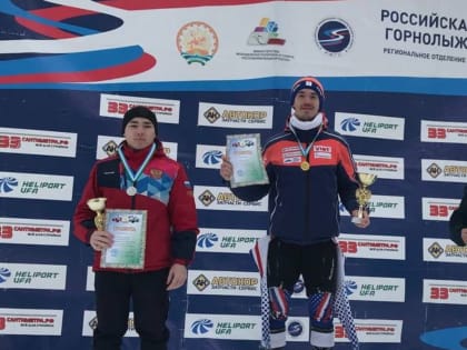 Состоялся Чемпионат Приволжского Федерального округа по горнолыжному спорту