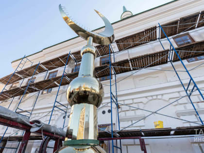 Возвращение золотого полумесяца в Белую мечеть Казани