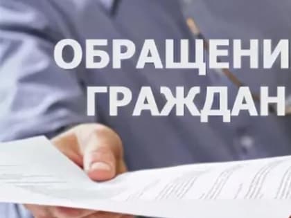 19 апреля 2023 года с 11.00 до 13.00 часов будет проведен личный приём граждан начальником Управления Раиса Республики Татарстан по работе с обращениями граждан Розой Рифкатовной К