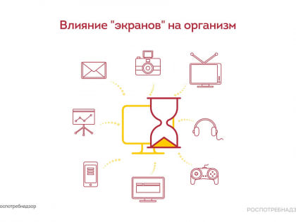 Зашел в приложение на пять минут, провел час: экранное время или «временные дыры»