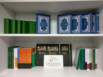 Мусульмане Беларуси получили в дар партию религиозной литературы от ДУМ РТ