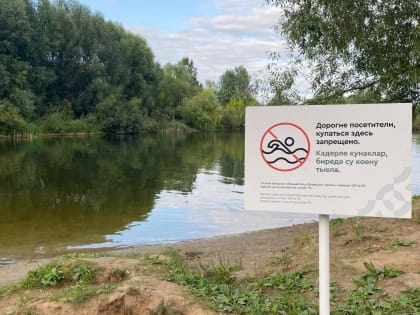 Парки Победы и Горького в Казани могут перестать быть особо охраняемыми